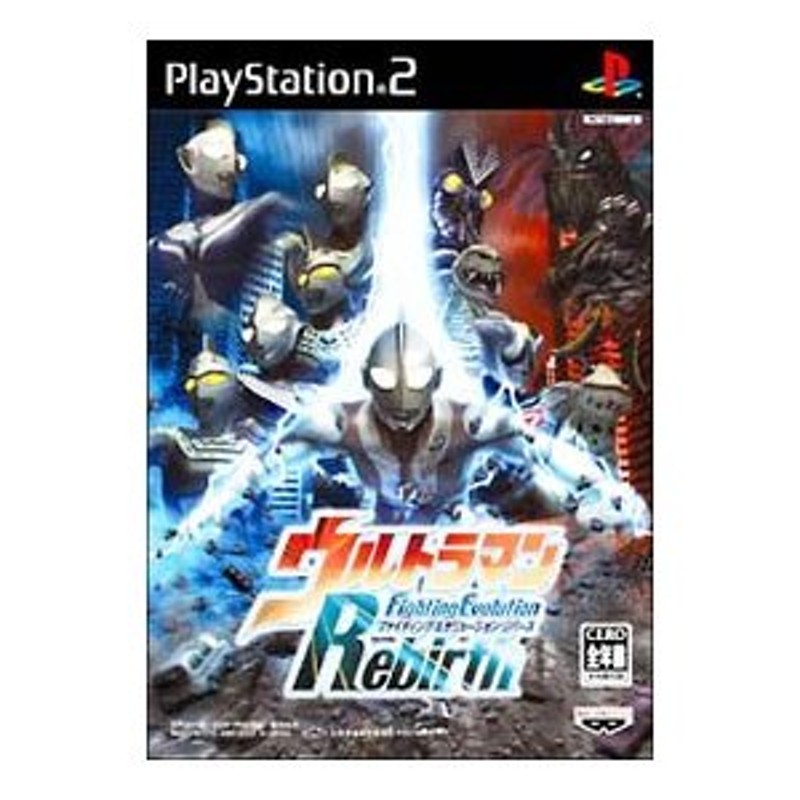 PS2／ウルトラマン ファイティング・エボリューション リバース | LINE