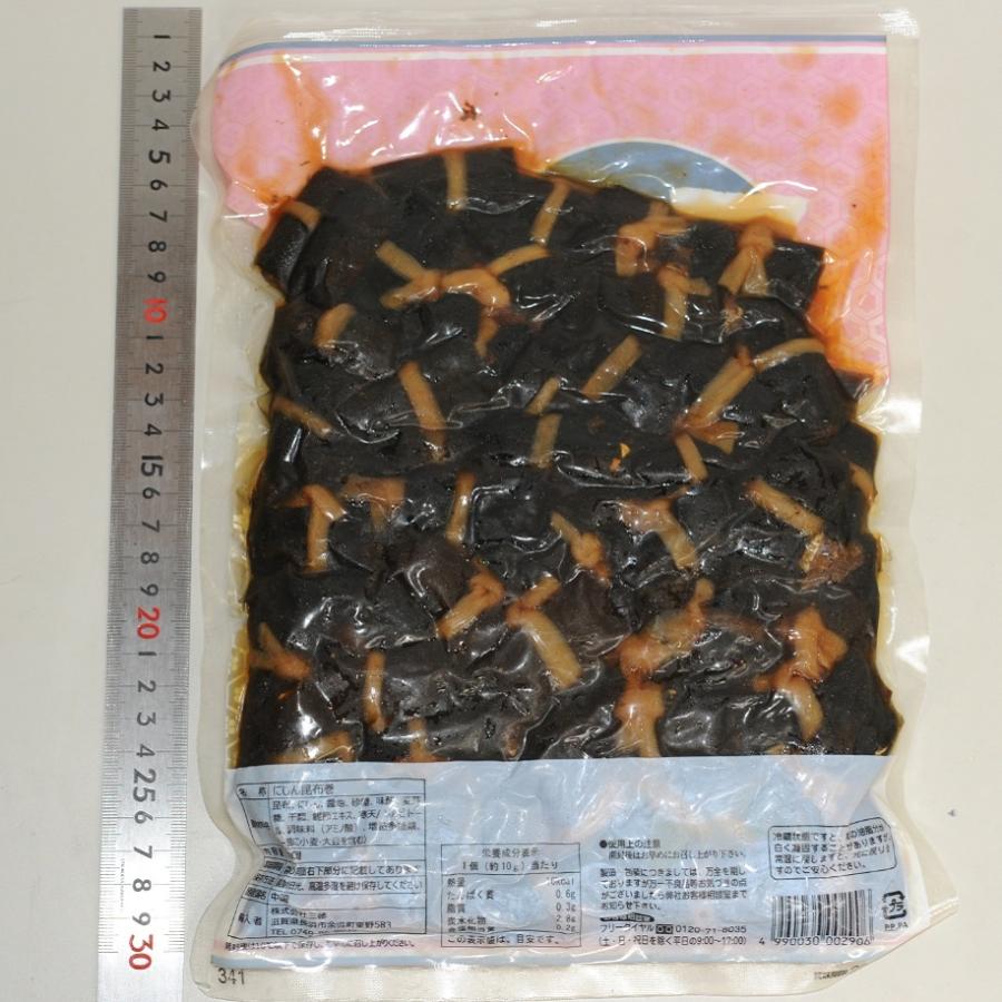 一口にしん昆布巻き 約10ｇ X100個 業務用 鰊昆布巻き おせち料理 お弁当に