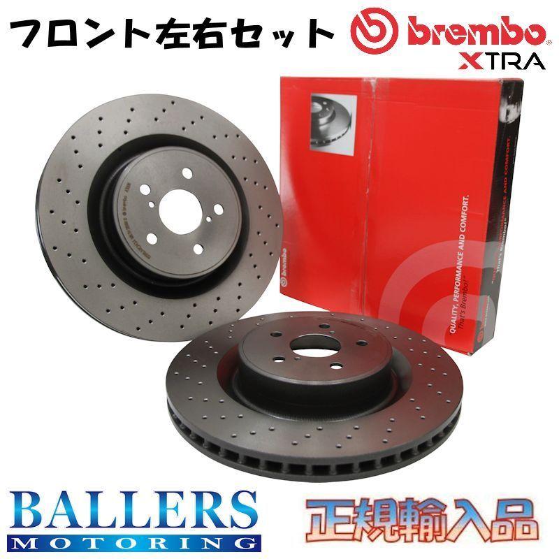 ボルボ S80 I 2.9 フロント用 16inch Brake Fr.305mm DISC brembo