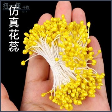 手作花🌷 手作DIY仿真花蘂彩色珠光花心絲網花玫瑰花翻糖花芯花藝材料配件 扭扭棒配件