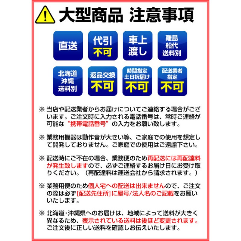 パナソニック 冷凍庫冷蔵庫 台下冷凍庫冷蔵庫 コールドテーブル SUR