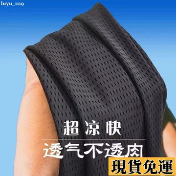 🌷低價下殺🌷男士夏季冰絲束腳褲青年速干長褲網眼運動衛褲男人帥氣薄款休閑褲