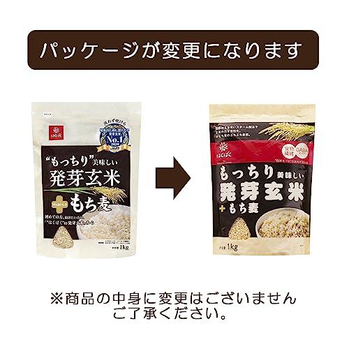 はくばく もっちり美味しい発芽玄米 もち麦 1Kg