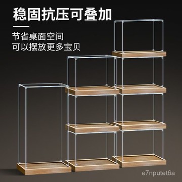 ✨優質好物推薦🚀🚀亞克力透明展示盒積木適用樂高防護塵罩車模型展櫃手辦收納盒定製 Y6HP