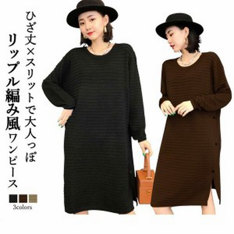 半袖ワンピース 膝丈 可愛い 春 夏 らくちん 大学生 清楚 フェミニン ルームウェア タウン使い 着こなし ストレッチ 通販 Lineポイント最大1 0 Get Lineショッピング