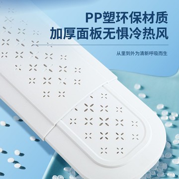 免運/快速發貨 空調擋風板 冷氣擋風板  通用型空調擋風板 中央空調擋風板 格力空調擋風板防直吹冷氣擋板導風出風口擋風板壁掛式掛機防風罩