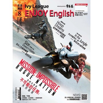 常春藤生活英語 08月號/2015 第147期_Readmoo 讀墨電子書