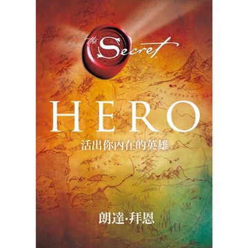 Hero_Readmoo 讀墨電子書
