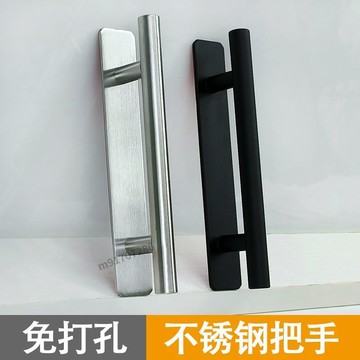 購滿99出貨🔥優選好物🔥免打孔明裝拉手 自粘門窗推拉 平移抽屜櫥櫃門 不鏽鋼極簡拉絲門把手