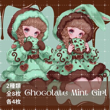 人物貼紙 女孩貼紙 拼貼素材