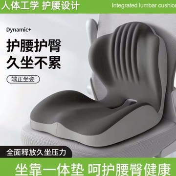 台灣發貨 記憶棉坐墊 透氣 親膚 屁墊 久坐辦公不累神器 憶棉連體坐墊 靠背一體靠墊靠枕 汽車坐墊 美臀坐墊 椅墊