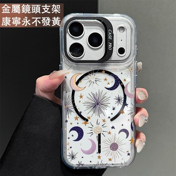 鏡頭支架 月亮太陽 保護殼 磁吸殼 適用 iPhone 17 16 15 14 13 12 11 ProMax 手機殼