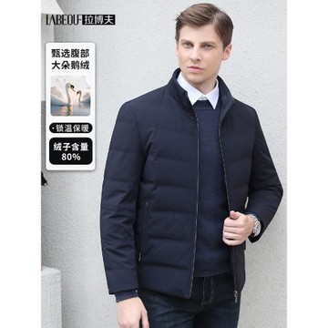 拉博夫立領羽絨服冬季保暖短款品牌公務商務休閑輕盈白鵝絨外套