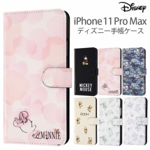 Iphone11 Pro Max ケース 手帳型 ディズニー 手帳型ケース レザー ミッキー ミニー ドナルド プーさん リトルグリーメン モンスターズイ 通販 Lineポイント最大4 0 Get Lineショッピング