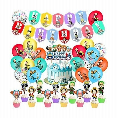 Tumao 誕生日 飾り付け 風船セット ワンピース ルフィ 海賊王 テーマ バルーン パーティー飾り Happy Birthday バナー アニメ 通販 Lineポイント最大get Lineショッピング