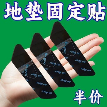 🔥臺灣出貨🔥入户门地垫固定地毯地垫防滑固定贴地毯子双面位移粘贴沙发垫魔力