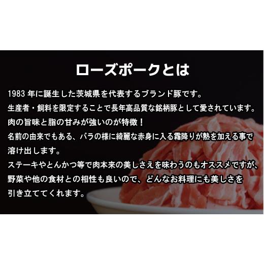 ふるさと納税 茨城県 那珂市 味噌漬け 200ｇ（茨城県共通返礼品）