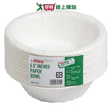 愛買嚴選 最划算 免洗紙碗 5.5吋(25入/組) 免洗餐具 紙碗 碗 小碗 多用途【愛買】