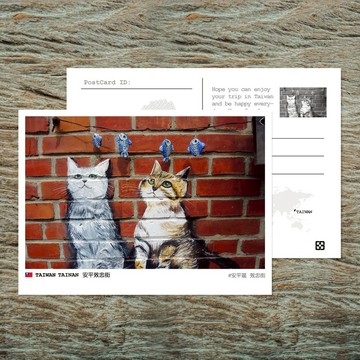 No.145臺灣明信片 / 臺南安平老街 / 任選買10送1