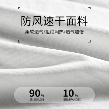 2024美式田徑騎行速干衣長袖體育生田徑運動t恤訓練服男跑步上衣