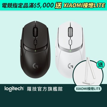 Logitech G 羅技 G309 LIGHTSPEED無線滑鼠