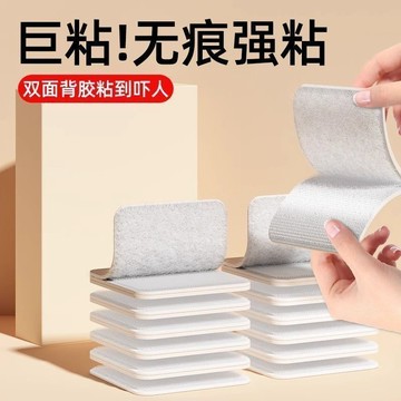 ⭐臺灣出貨🌈免運⭐新款沙發墊固定防滑神器新款隱形防位移動牀單防滑不跑牀墊固定貼【可開票】