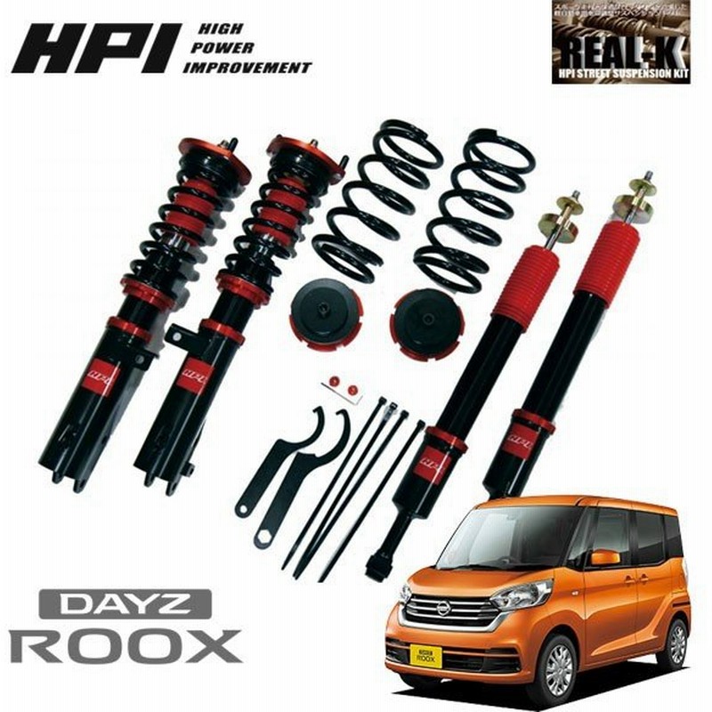 Hpi 車高調キット Real K デイズルークス B21a Ff 通販 Lineポイント最大0 5 Get Lineショッピング