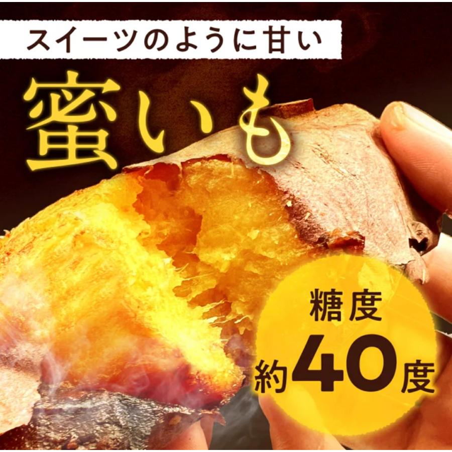 焼き芋 冷凍焼き芋 1kg  蜜芋 国産 紅はるか しっとり もっちり モッチリ ホクホク 甘い 焼き芋 冷凍 スイーツ