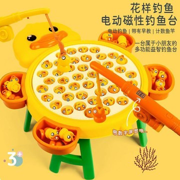 【臺灣-出貨】兒童小黃鴨轉盤釣魚玩具男女孩1-2歲半3-4-益智力親子互動禮物
