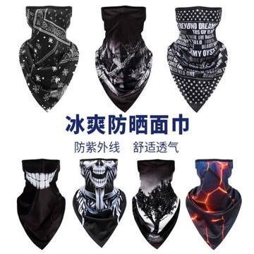 夏季運動戶外防曬面罩冰絲摩托車騎行頭巾薄款嘻哈半臉面巾掛耳
