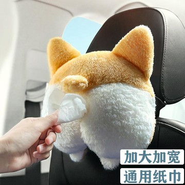 🔥台灣出貨🔥柯基車載紙巾盒懸掛車載掛式座式紙巾盒通用車型汽車