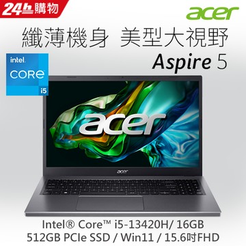 ACER Aspire 5 A515-58P-53LZ 灰(i5-13420H/16G/512G SSD/W11/FHD/15.6)