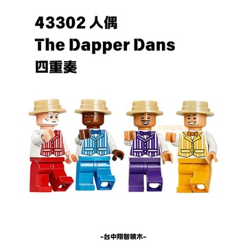 【台中翔智積木】 LEGO 樂高 迪士尼™ 43302 人偶 The Dapper Dans 四重奏