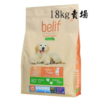 比利夫 - 比利夫Belif 狗飼料-幼犬專用 18kg F-126 另有2.5kg賣場