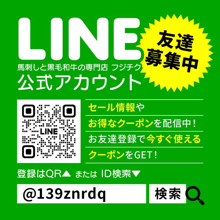 馬刺し 霜降り お試しセット（たれ・生姜付） 肉 馬肉 赤身 熊本 セット 食べ比べ フジチク 贅沢 おつまみ お取り寄せ 冷凍 送料無料