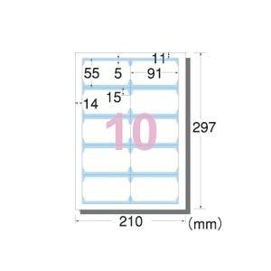 エーワン マルチカード 各種プリンター兼用紙 両面クリアエッジタイプ 白無地 A4判 10面 名刺サイズ 51853 1箱(300シート)