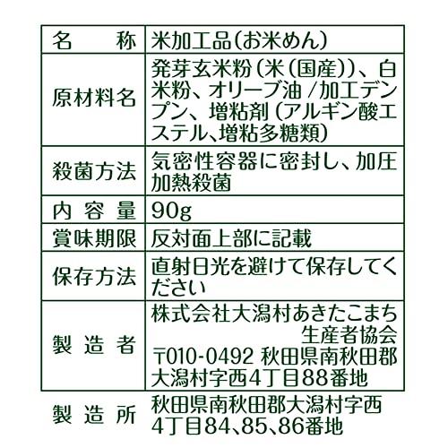 大潟村あきたこまち生産者協会 グルテンフリースパゲティ 90g×6個