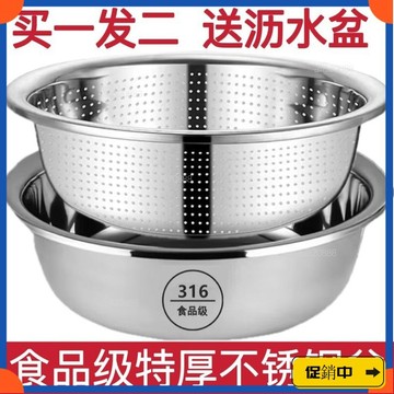 🔥桃園有貨🔥【1453次迴購】食品級不銹鋼盆316L洗菜盆瀝水籃盆家用廚房漏盆淘米神器水果籃vdrb