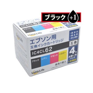 （まとめ）ワールドビジネスサプライ  エプソン用 互換インクカートリッジ IC4CL62 62ブラック1本おまけ付き 5本パック LN