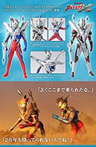 バンダイ(BANDAI) ウルティメイトイージス／ウルトラマンゼロ(中古品)