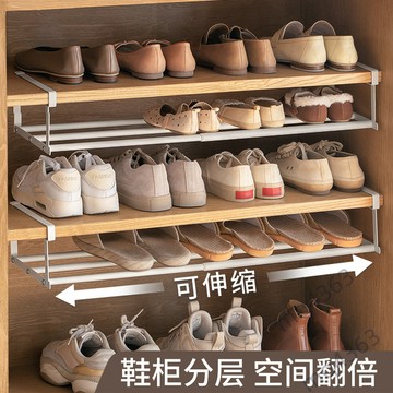 【臺灣熱賣】 分層鞋架 家用可伸縮 鞋櫃分層隔板 鞋託下掛籃 置物架 整理鞋子托架