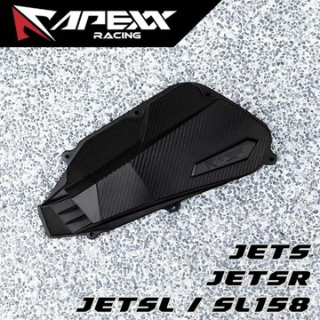 【台南新發車業】APEXX 空濾外蓋 JETS JETSL SL158 空濾 KRN 卡夢壓花 卡夢 碳纖維 碳纖維