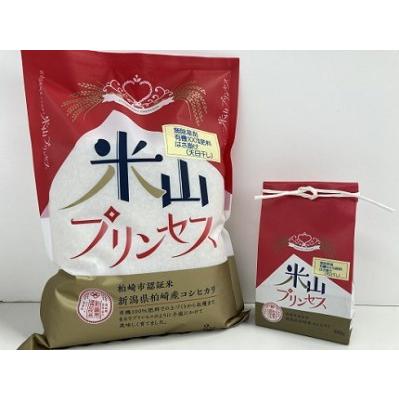 ふるさと納税 上野さんちの有機100％肥料で栽培・はざ掛け（天日干し）新潟産最上級コシヒカリ「米山プリンセス」白米.. 新潟県柏崎市