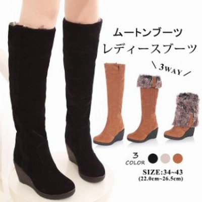ロングブーツ レディース ニーハイブーツ ロング丈 2way ヒール 裏ボア 暖かい 美脚 可愛い カジュアル おしゃれ 歩きやすい 全3色 大き 通販 Lineポイント最大get Lineショッピング