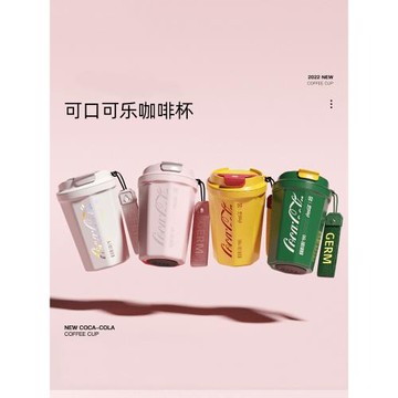 GERM聯名可口可樂杯子高顏值不銹鋼保溫保冷水杯大容量咖啡杯夏季