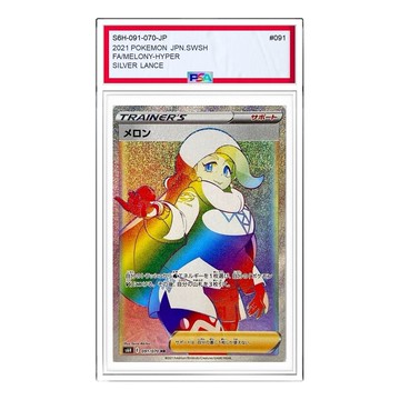 Pokemon Silver Lance [S6H 091/070] 'Melony HR'