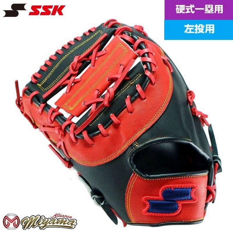 SSK エスエスケイ ファーストミット 硬式 硬式ファーストミット 一塁手