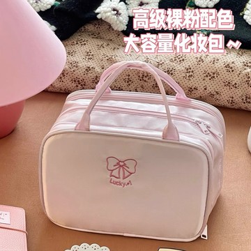 台灣現貨【梅子醬】 高CP新款化妝包 蝴蝶結刺繡化妝包 旅行洗漱包 大容量分區 可掛行李箱旅行便攜收納包 22-0151