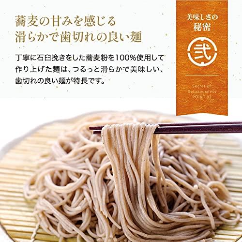 岡本製麺 阿波名産 祖谷十割そば 石臼挽き 200g×5個