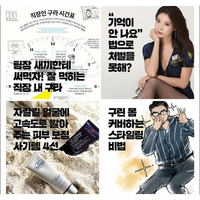 10%OFF 韓国 男性 雑誌 MAXIM KOREA 2020年 4月号